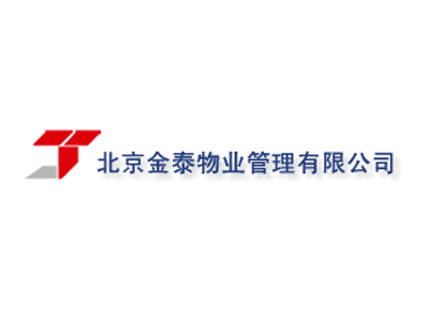 金(jīn)泰物(wù)業(yè)管理(lǐ)有(yǒu)限公司設計(jì)欣賞