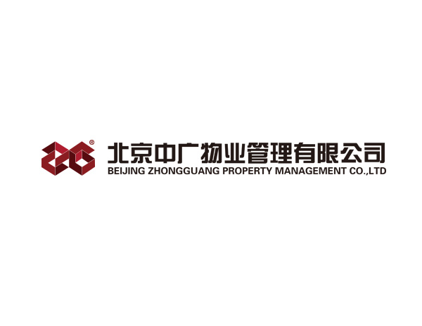 中廣物(wù)業(yè)管理(lǐ)有(yǒu)限公司