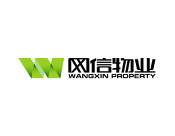 網信物(wù)業(yè)管理(lǐ)有(yǒu)限公司标志(zhì)設計(jì)分(fēn)享