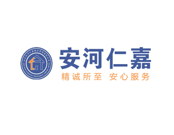 安河(hé)仁嘉物(wù)業(yè)管理(lǐ)公司LOGO設計(jì)欣賞