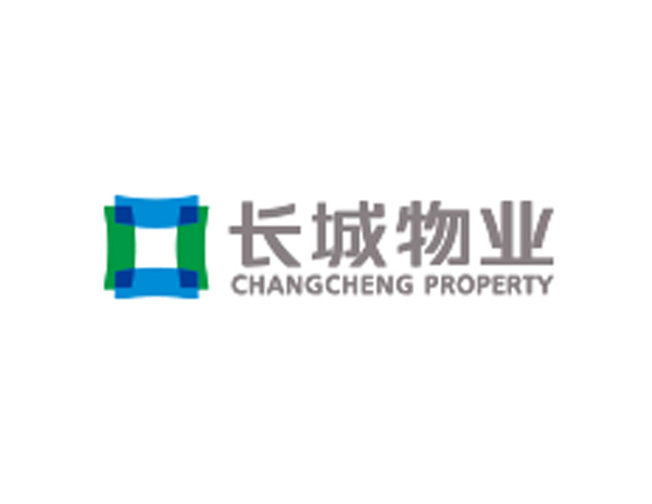 長(cháng)城(chéng)物(wù)業(yè)公司标志(zhì)設計(jì)以“讓社區(qū)變得(de)更美(měi)好(hǎo)”為(wèi)使命