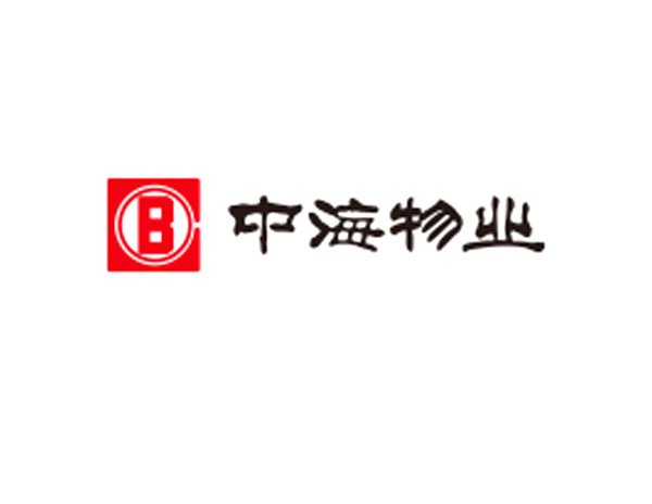 中海(hǎi)物(wù)業(yè)logo設計(jì)，中海(hǎi)物(wù)業(yè)公司标志(zhì)設計(jì)秉持“追求卓越，