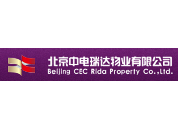 中電(diàn)瑞達物(wù)業(yè)公司标志(zhì)設計(jì)将持續借鑒國(guó)內(nèi)外(wài)先進的(de)物(wù)業(yè)管理(lǐ)經驗