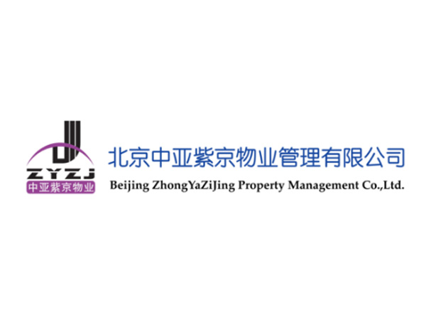 中亞紫京物(wù)業(yè)公司LOGO設計(jì)​被業(yè)內(nèi)公認為(wèi)“重質量講信譽的(de)物(wù)業(yè)管理(lǐ)企業(yè)”。