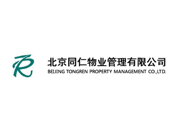 同仁物(wù)業(yè)管理(lǐ)公司标志(zhì)設計(jì)​理(lǐ)念“專業(yè)鑄就(jiù)品質、服務塑造品牌”