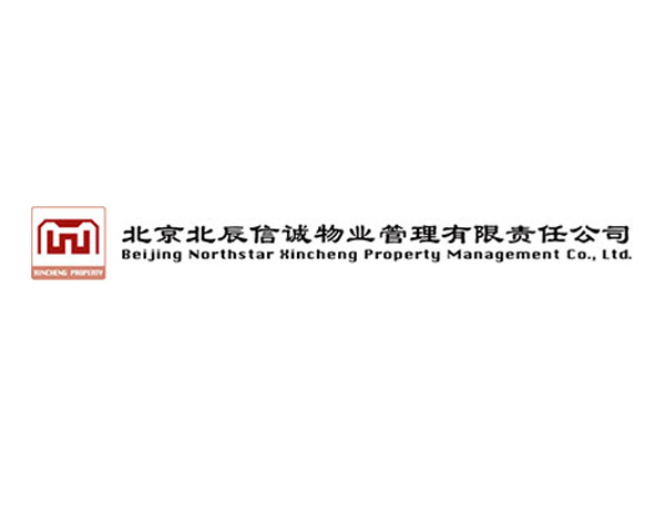 北(běi)辰信誠物(wù)業(yè)公司LOGO設計(jì)​堅持“物(wù)業(yè)服務無小(xiǎo)事(shì)”的(de)服務理(lǐ)念