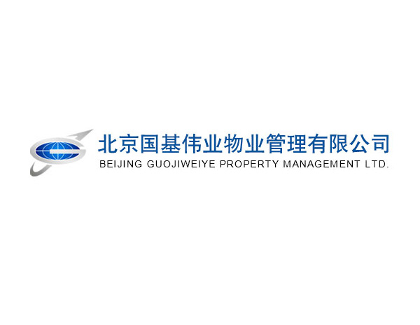 國(guó)基物(wù)業(yè)LOGO設計(jì)​率先導入“TnPM全面規範化(huà)生(shēng)産維護”的(de)樓宇設施管理(lǐ)新模式