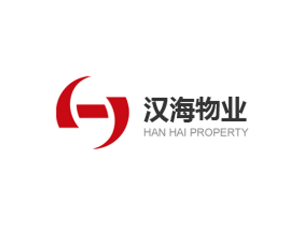 漢海(hǎi)物(wù)業(yè)LOGO設計(jì)​以“創新品牌、做(zuò)精企業(yè)|為(wèi)發展戰略
