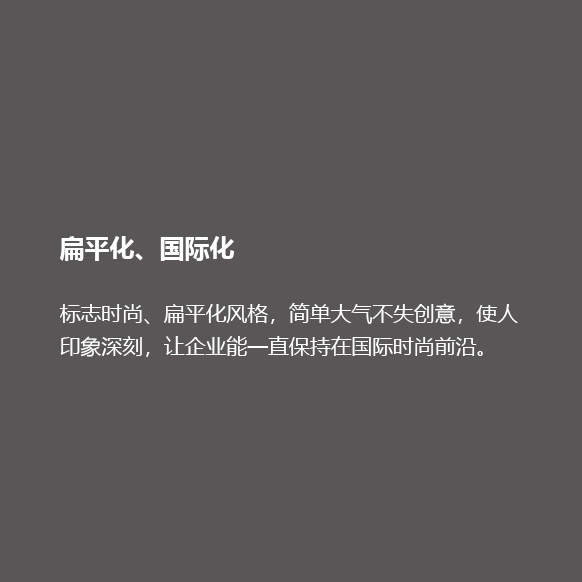 盛權瑞騰科(kē)技(jì)公司LOGO設計(jì)04.jpg/