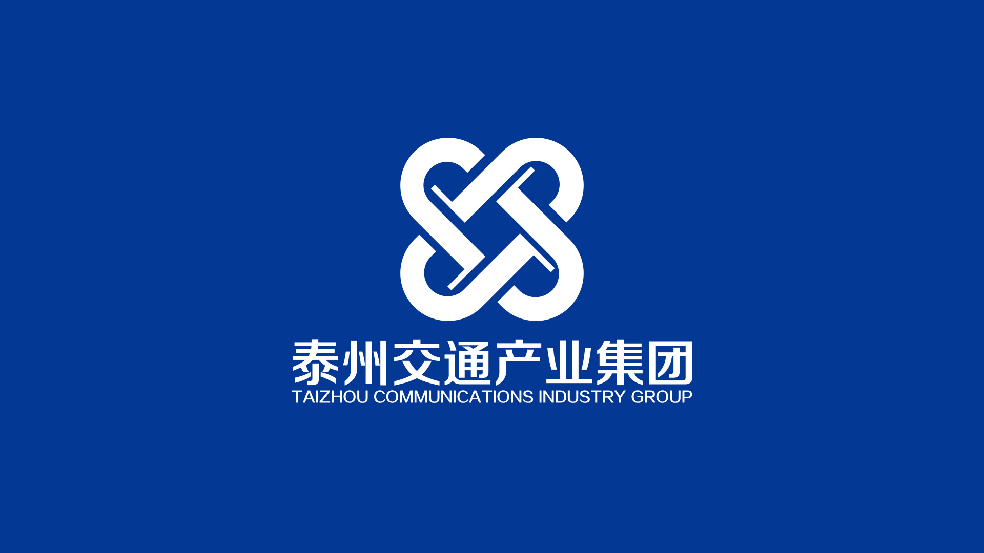 交通(tōng)集團公司LOGO設計(jì)