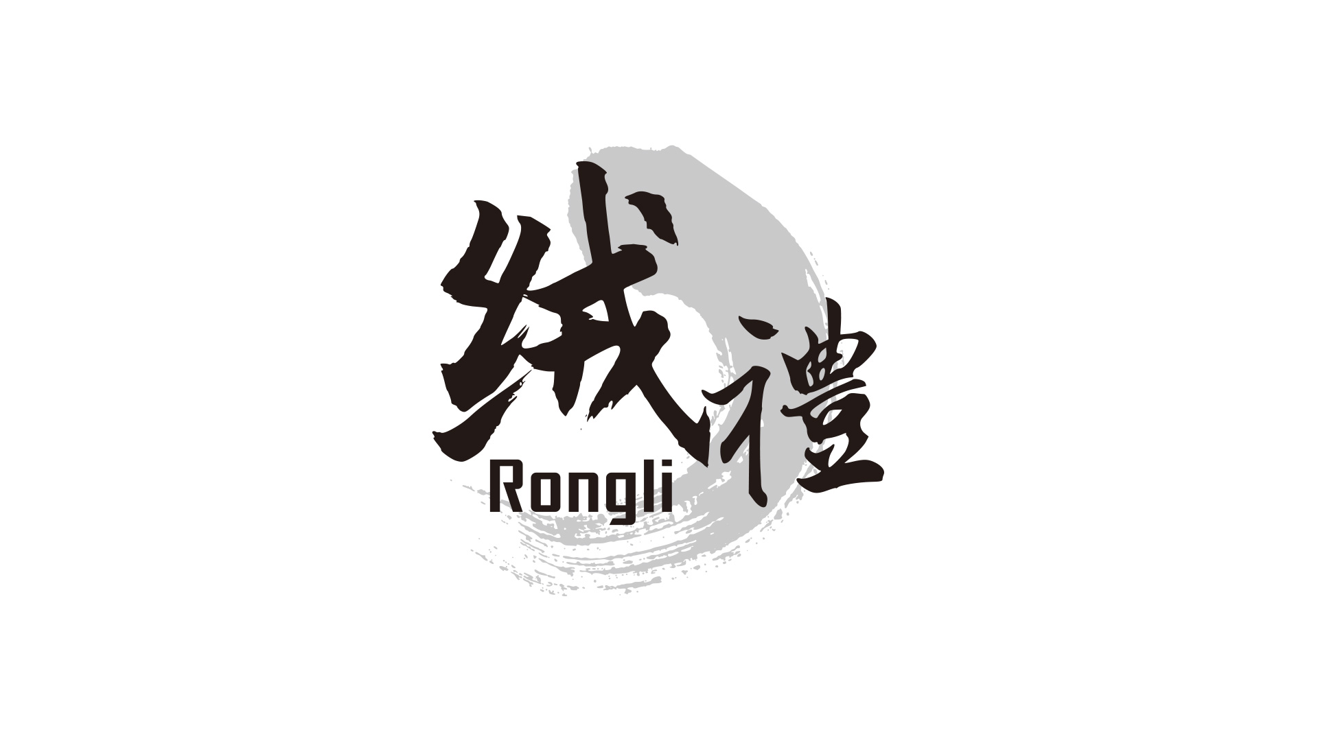 絨禮羊毛服裝服飾LOGO設計(jì)标準圖.jpg/