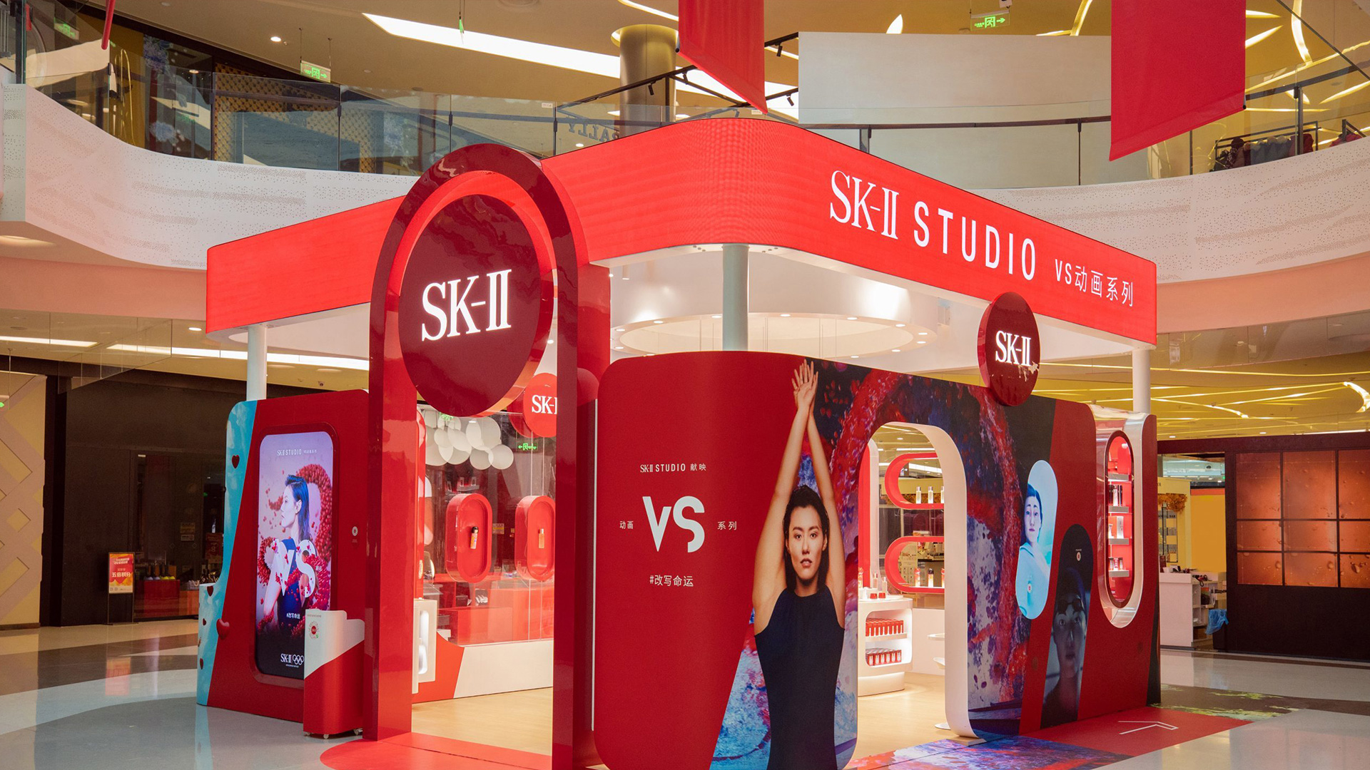 sk2logo專賣店(diàn)設計(jì)/