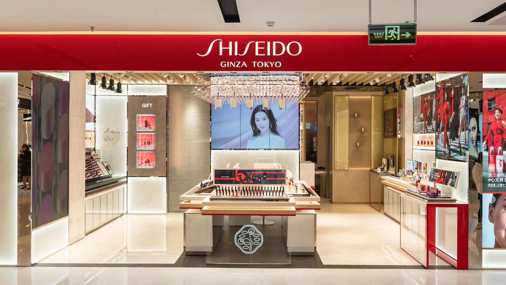 SHISEIDO資生(shēng)堂logo設計(jì)産品展廳效果圖/