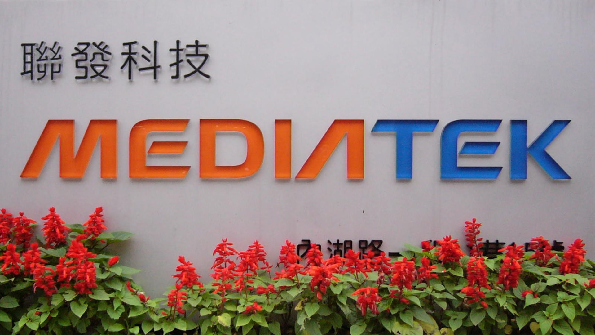 MediaTek聯發科(kē)logo牆設計(jì)/