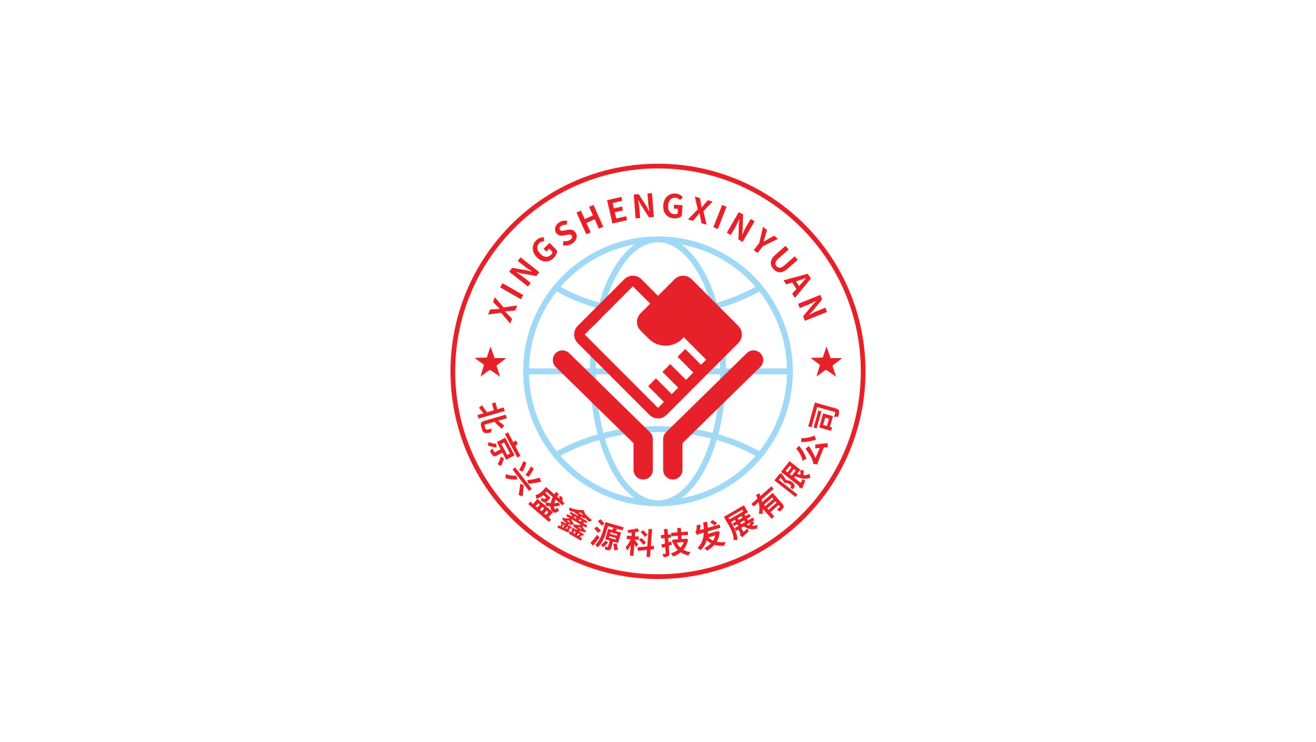 北(běi)京興盛鑫源科(kē)技(jì)發展有(yǒu)限公司LOGO設計(jì)