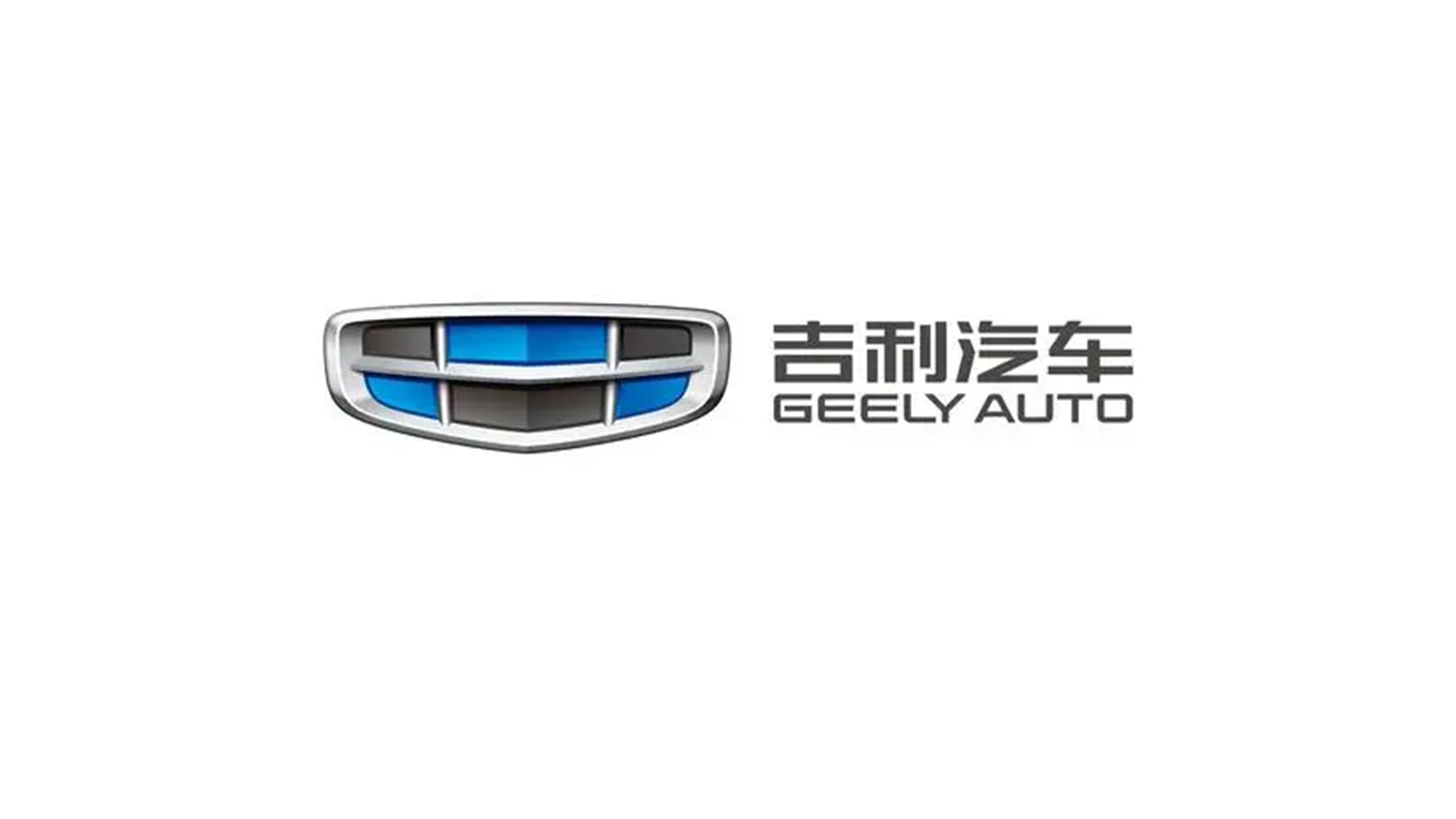 吉利汽車(chē)LOGO設計(jì)雕刻