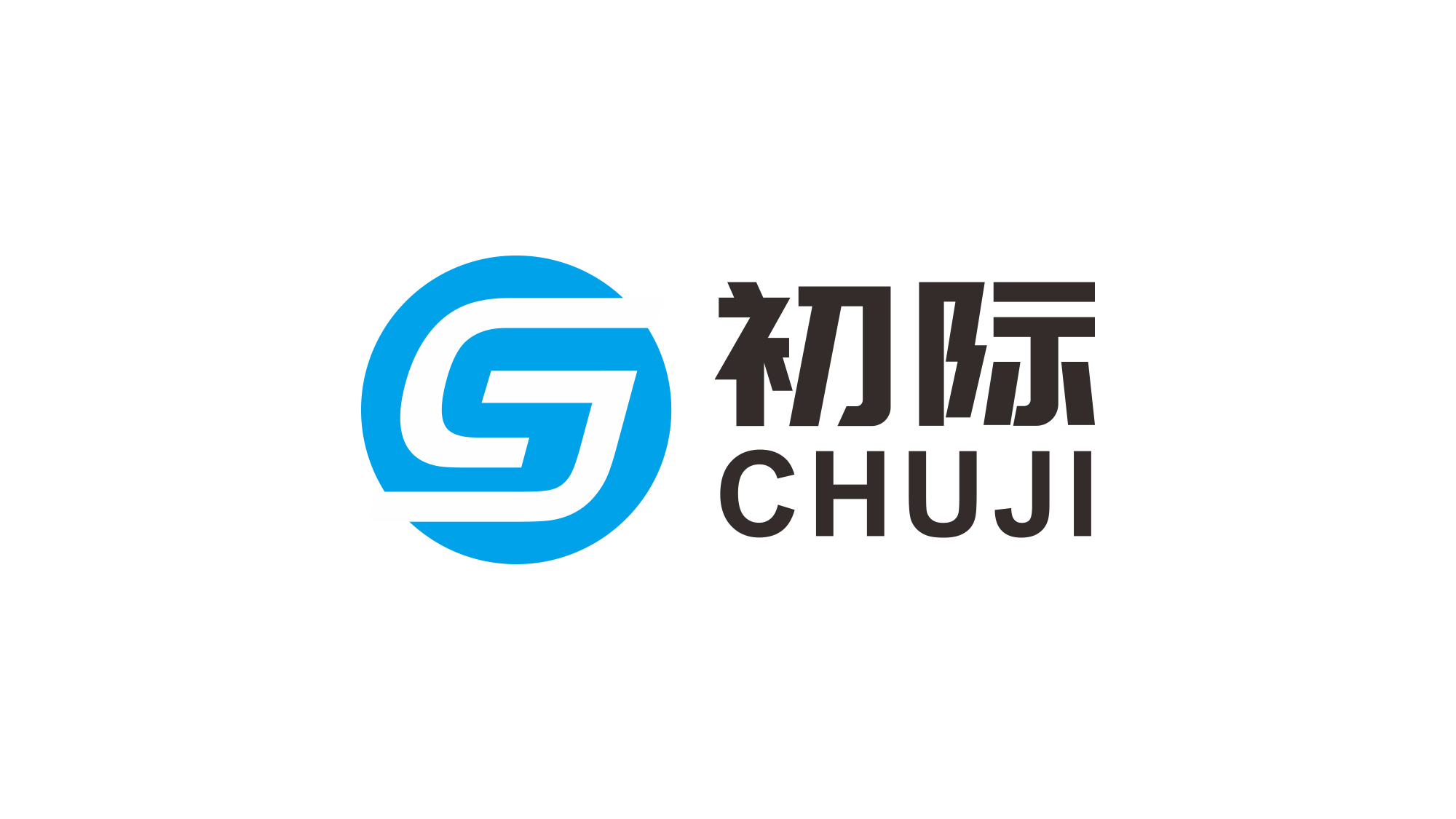 初際科(kē)技(jì)LOGO設計(jì)