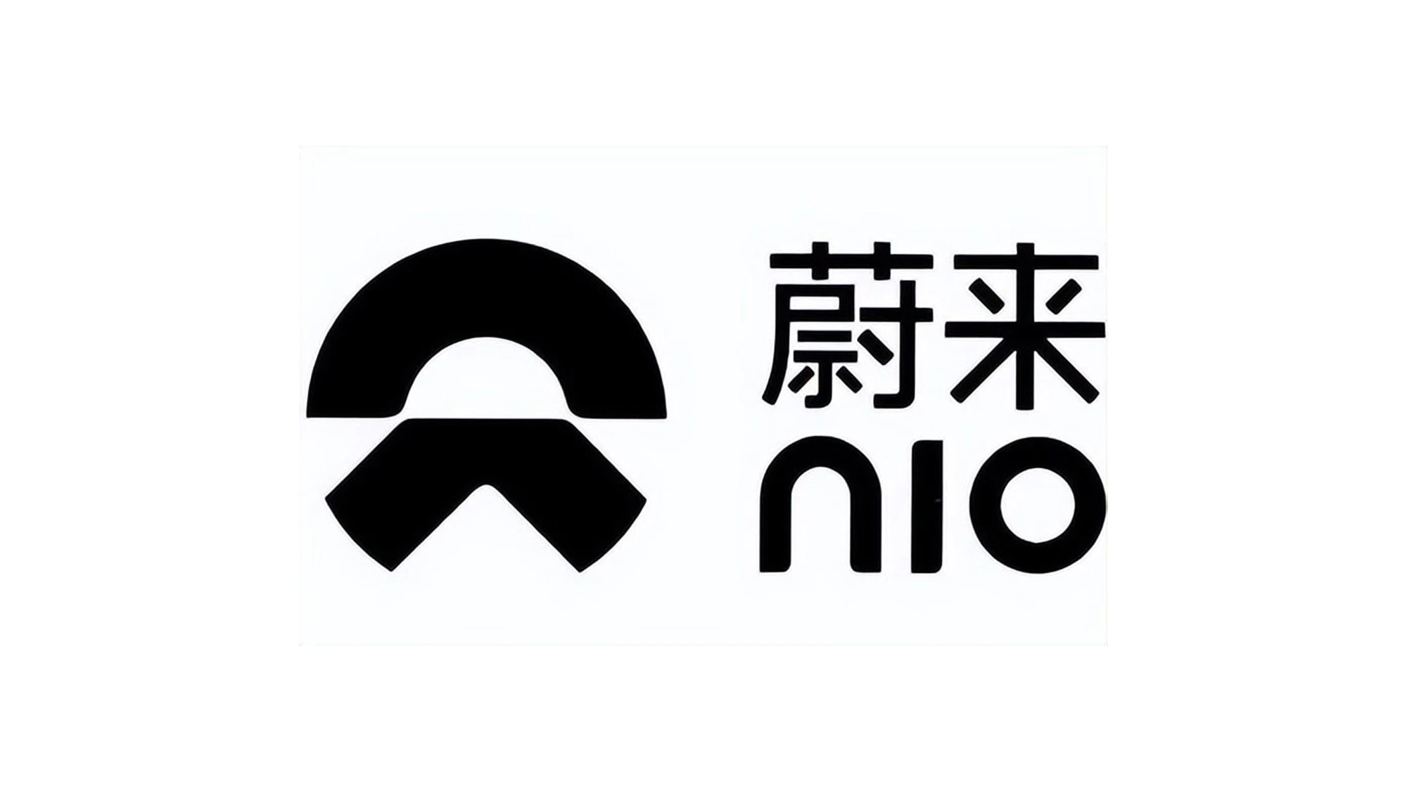 蔚來(lái)汽車(chē)LOGO設計(jì)豎版