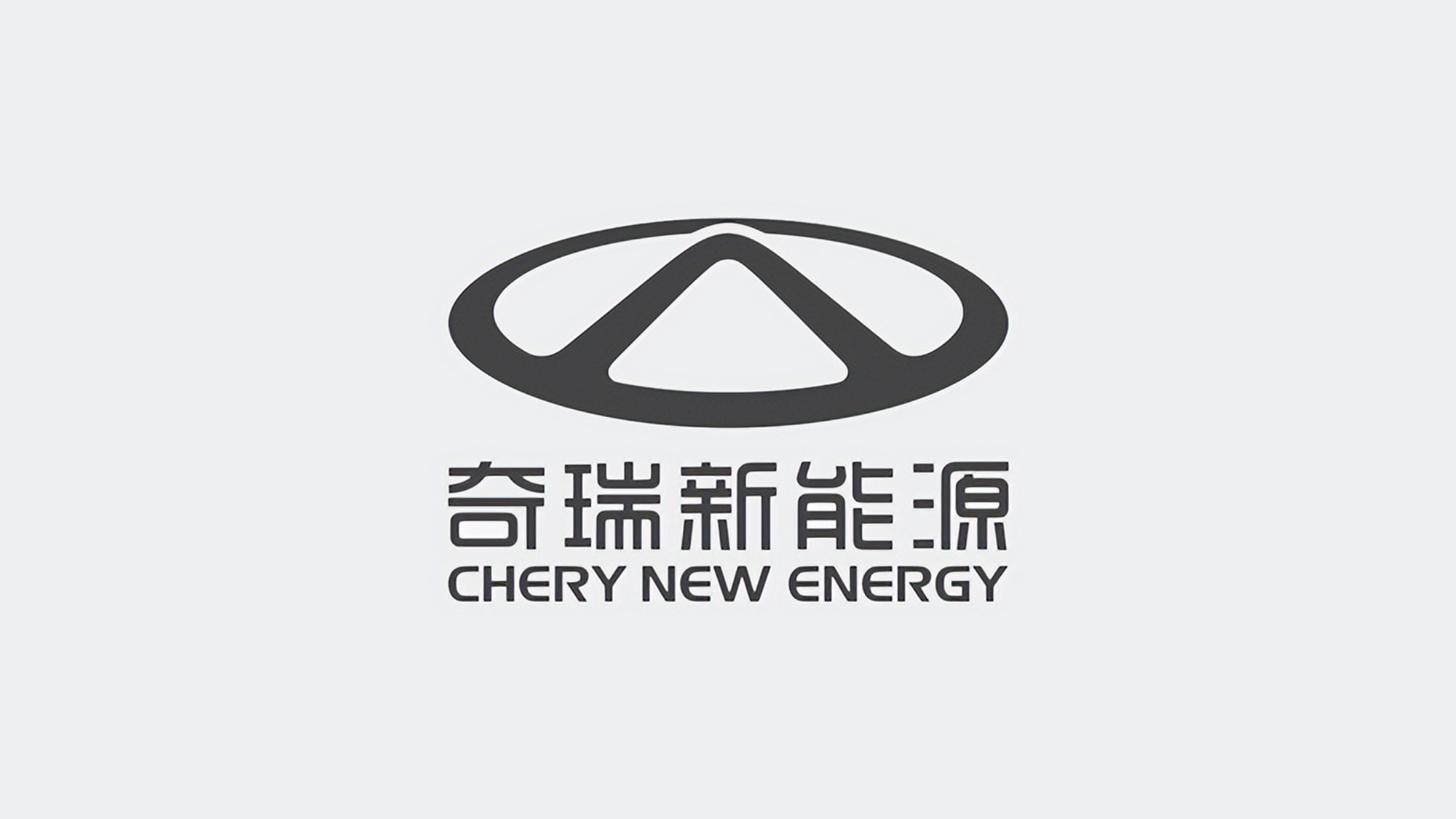 奇瑞汽車(chē)logo設計(jì)扁平化(huà)