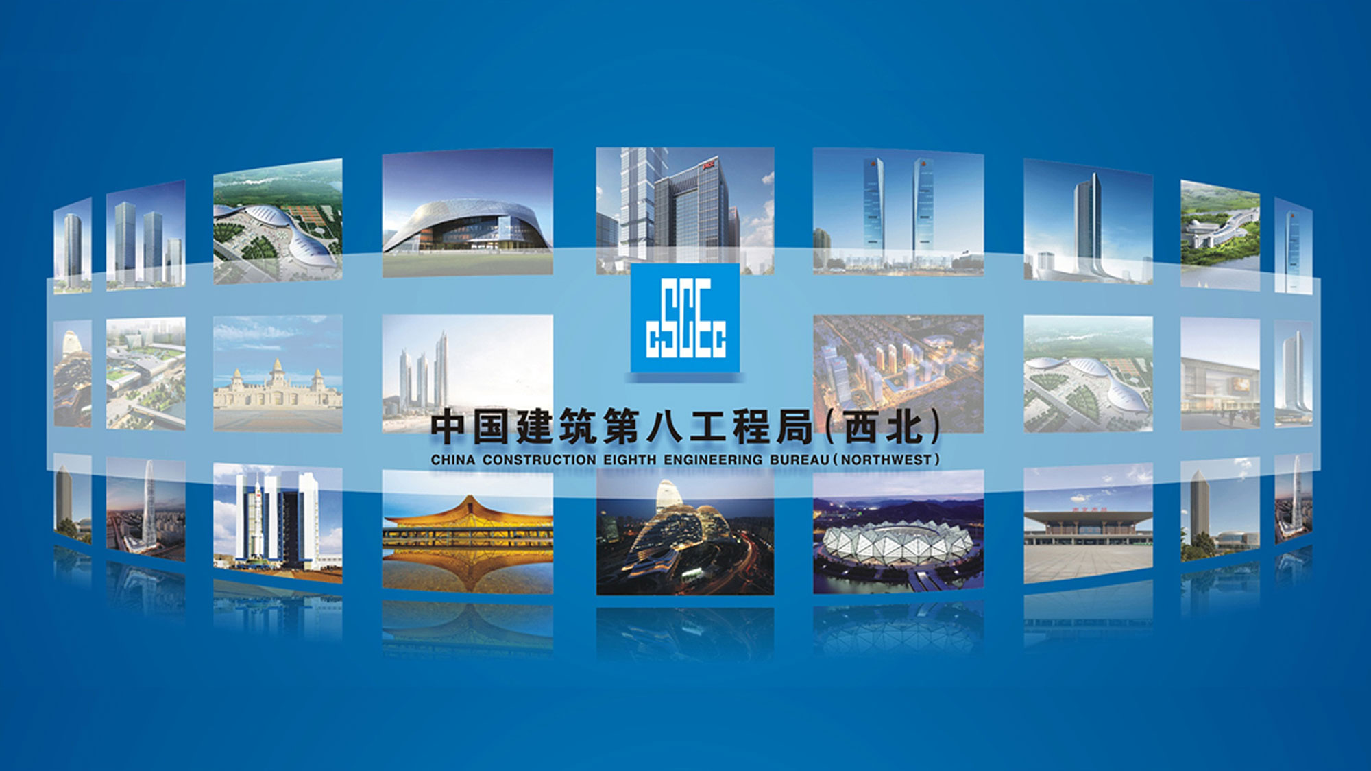 中國(guó)建築logo設計(jì)業(yè)務範圍