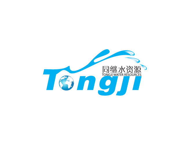 同繼水(shuǐ)資源logo設計(jì)