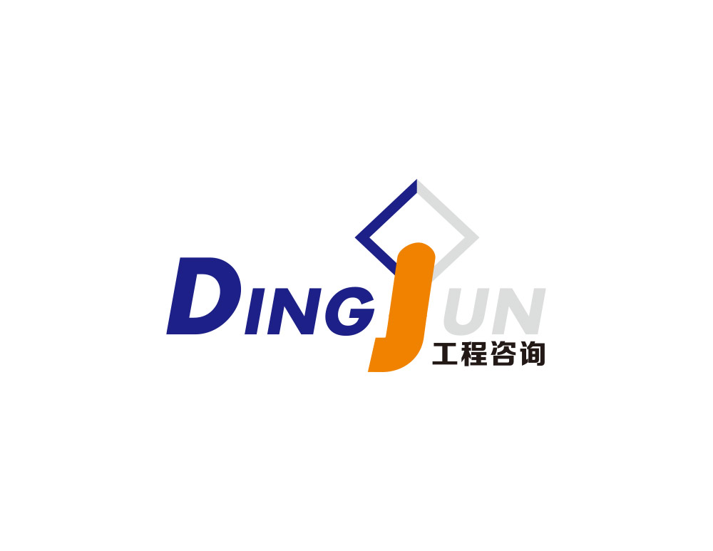 鼎竣工(gōng)程管理(lǐ)LOGO設計(jì)