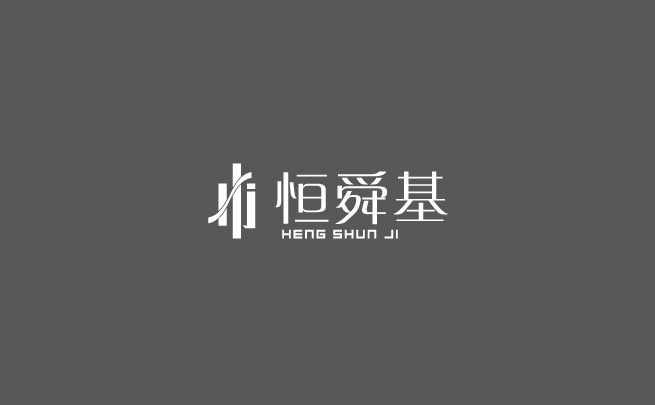玻璃制(zhì)品logo設計(jì)
