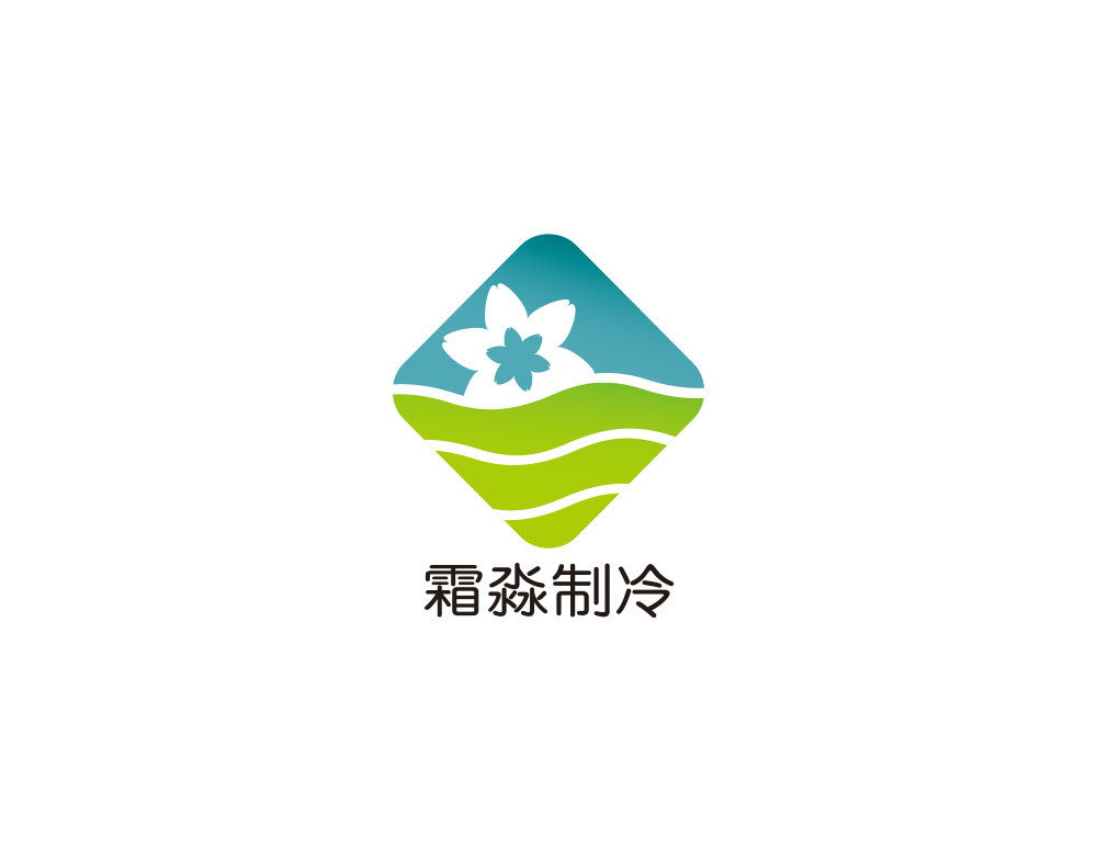上(shàng)海(hǎi)霜淼制(zhì)冷(lěng)設備有(yǒu)限公司
