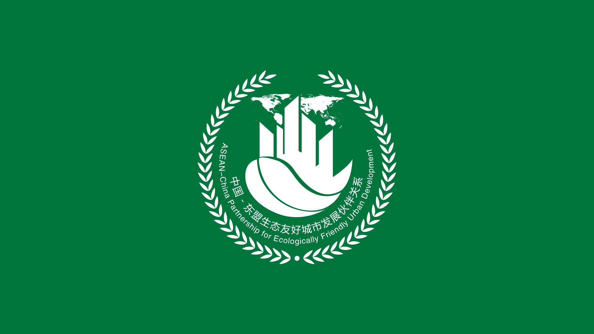 環境保護LOGO設計(jì)/