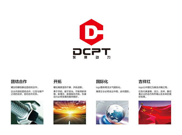 汽車(chē)工(gōng)業(yè)LOGO設計(jì)