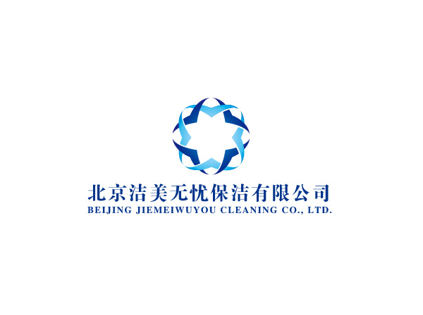 保潔公司LOGO設計(jì)
