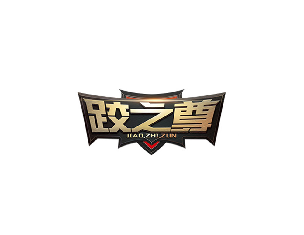 北(běi)京體(tǐ)銀(yín)投資管理(lǐ)有(yǒu)限公司跤之尊賽式LOGO設計(jì)