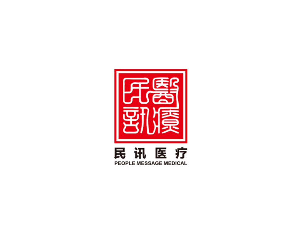 北(běi)京民(mín)訊醫(yī)療投資管理(lǐ)有(yǒu)限公司