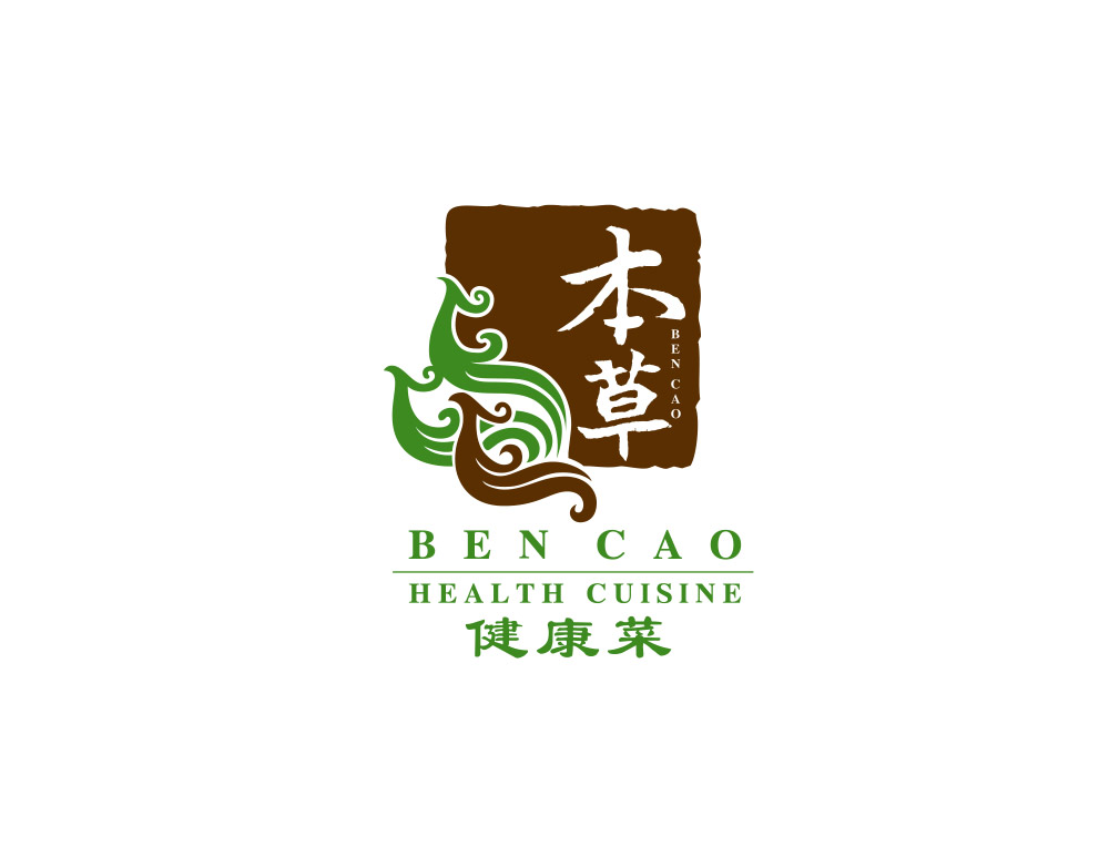 人(rén)衛酒店(diàn)中餐廳本草(cǎo)健康菜logo設計(jì)，作(zuò)為(wèi)首家(jiā)健康主題、商務會(huì)展型的(de)智慧酒店(diàn)