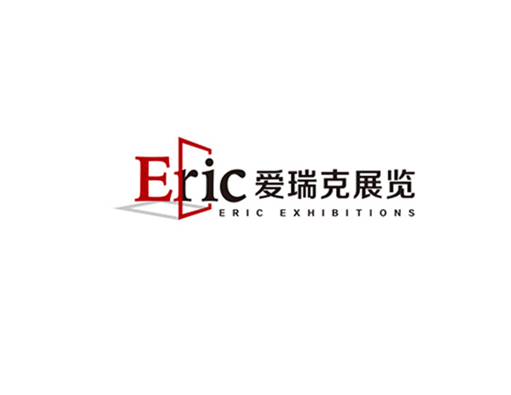 北(běi)京愛(ài)瑞克展覽展示有(yǒu)限公司