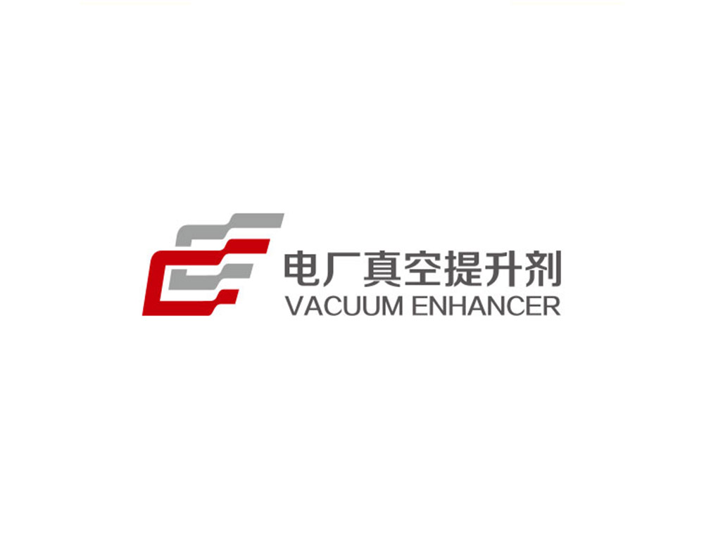 電(diàn)廠(chǎng)真實提升劑LOGO