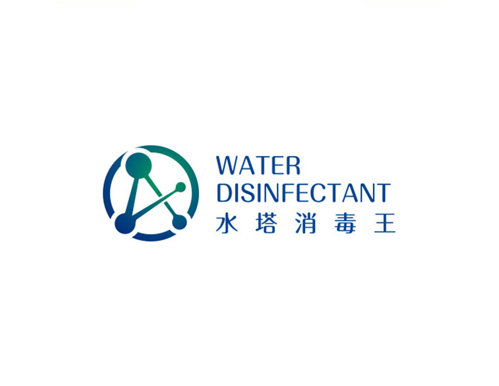 水(shuǐ)塔消毒王标志(zhì)