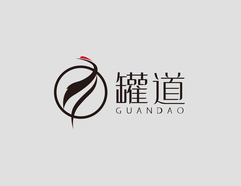 罐道(dào)養生(shēng)會(huì)所LOGO介紹