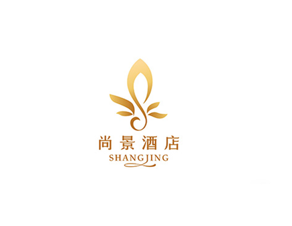 煙(yān)台尚景藝術(shù)酒店(diàn)LOGO設計(jì)，房(fáng)間(jiān)陳設豪華個(gè)性、舒适甯靜(jìng)，可(kě)滿足不(bù)同層面的(de)商旅人(rén)士
