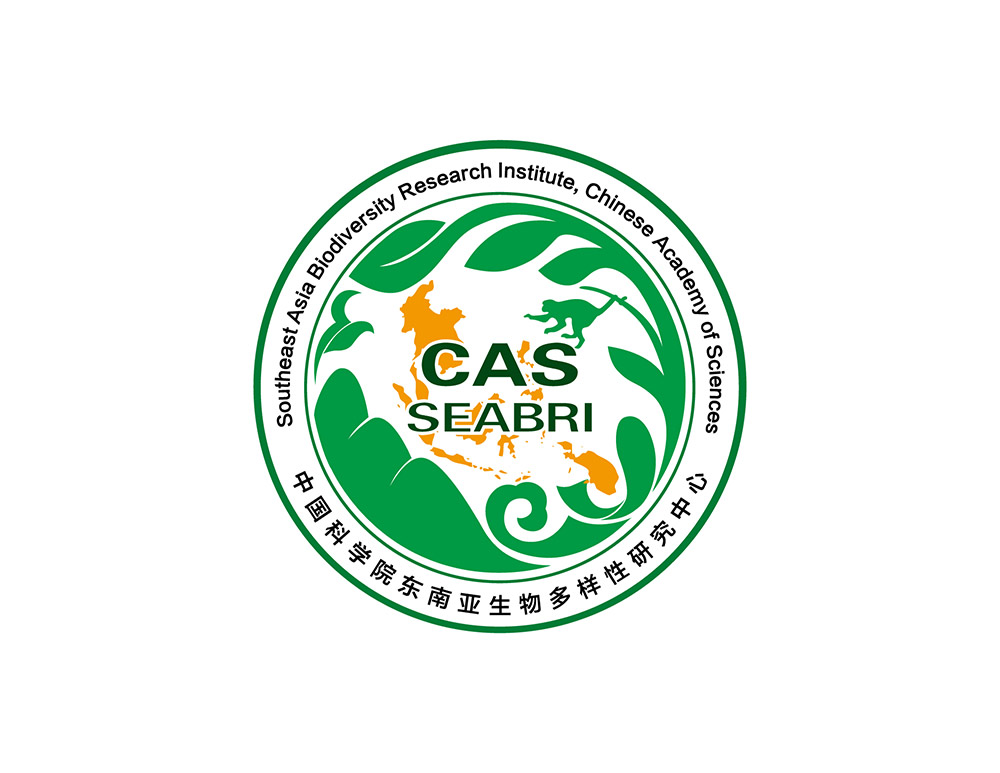 中國(guó)科(kē)學院LOGO設計(jì)釋義東(dōng)南(nán)亞生(shēng)物(wù)多(duō)樣性研究中心設計(jì)介紹