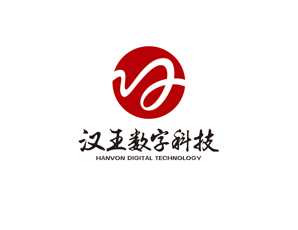 漢王數(shù)字科(kē)技(jì)公司