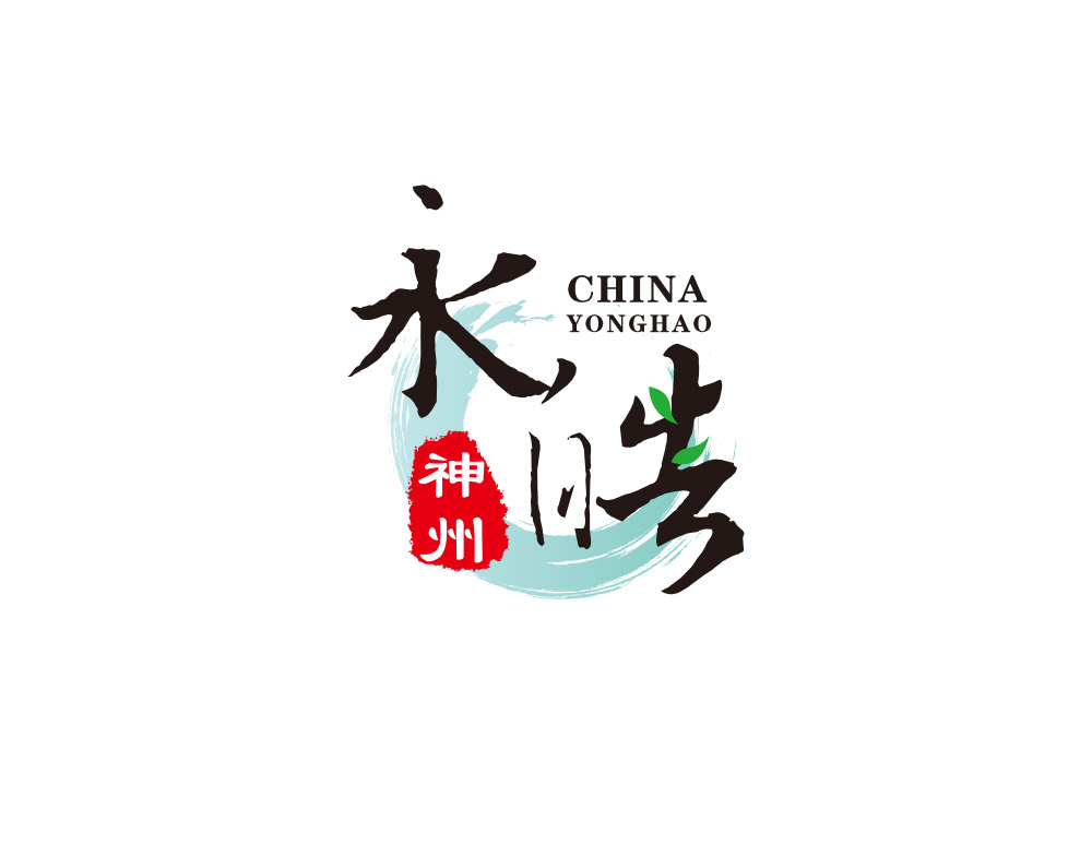 神州永皓文(wén)化(huà)傳媒公司标志(zhì)設計(jì)