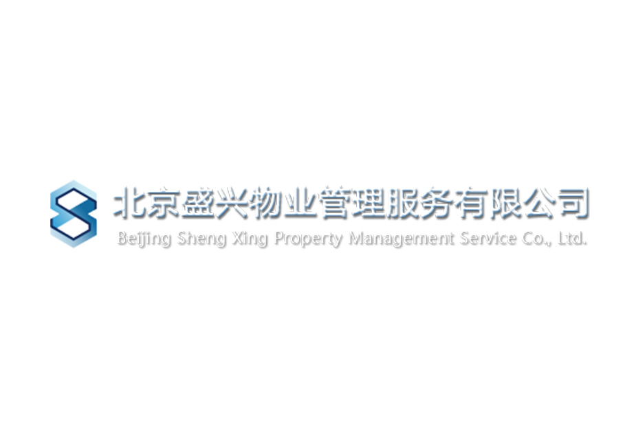 北(běi)京盛興物(wù)業(yè)管理(lǐ)服務有(yǒu)限公司LOGO設計(jì)