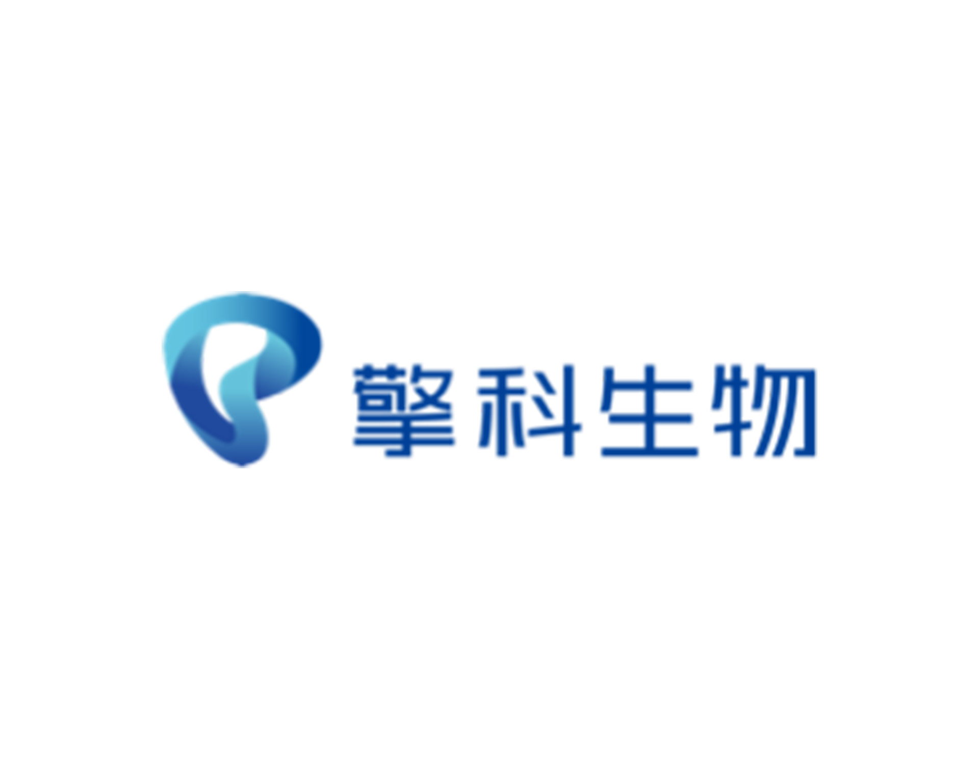 擎科(kē)生(shēng)物(wù)科(kē)技(jì)公司标志(zhì)創意采用(yòng)了(le)基因圖案來(lái)抽象