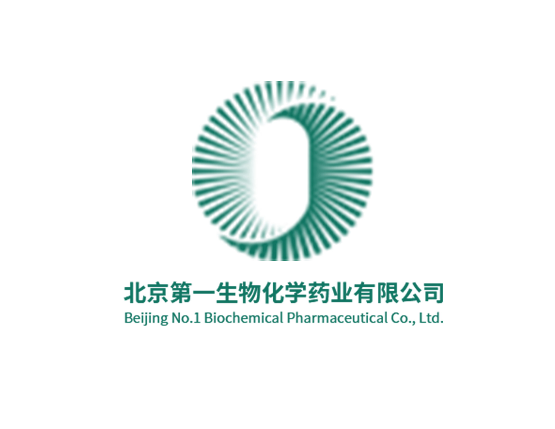 北(běi)京第一(yī)生(shēng)物(wù)化(huà)學藥業(yè)公司設計(jì)是(shì)以藥物(wù)分(fēn)子(zǐ)環形結構為(wèi)創意