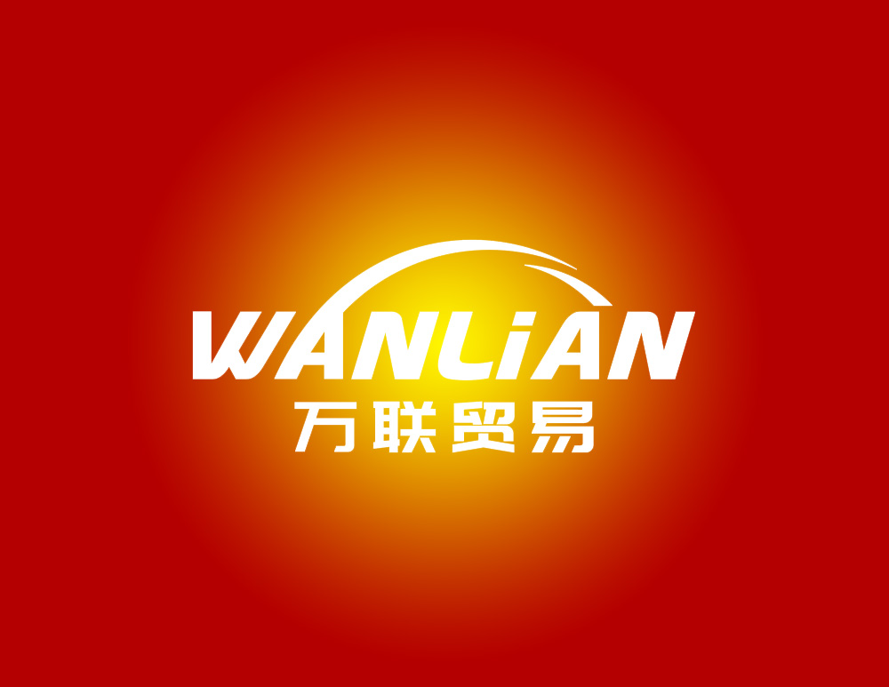 萬聯貿易LOGO設計(jì)創意在A字母延伸出的(de)弧線 代表著(zhe)全世界的(de)貿易體(tǐ)系