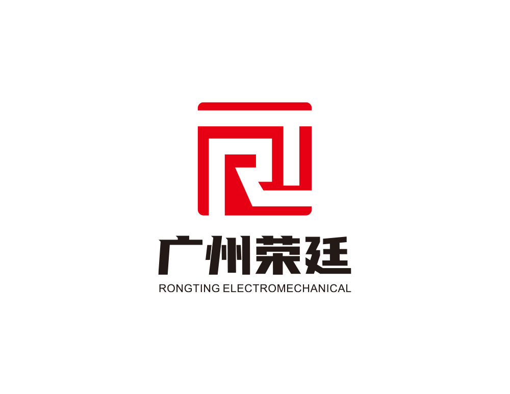 廣州榮廷機(jī)電(diàn)有(yǒu)限公司标志(zhì)創意以RT字母與正方形結合而成