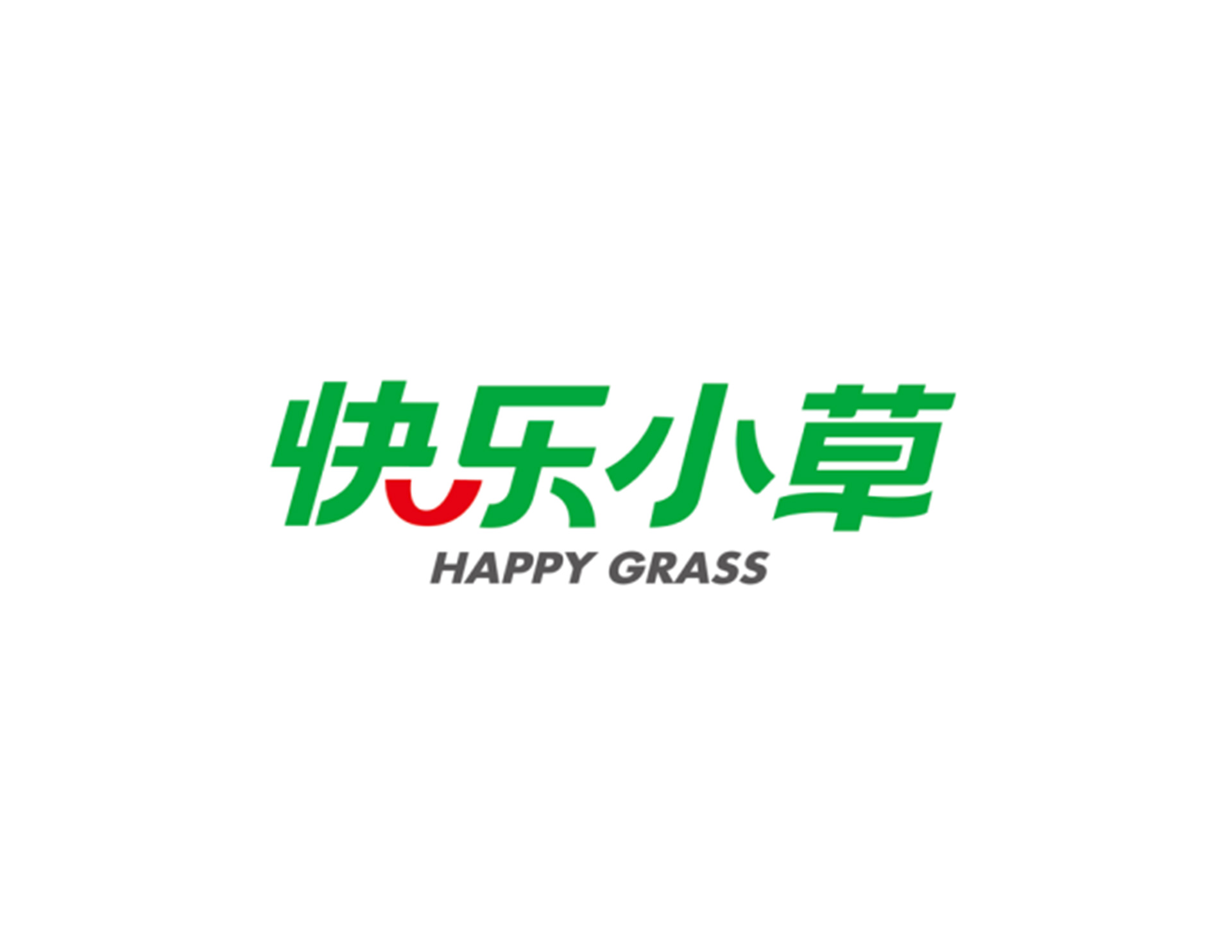 北(běi)京快(kuài)樂(yuè)小(xiǎo)草(cǎo)運動草(cǎo)公司創意以漢字名稱配合輕盈飄逸的(de)字體(tǐ)屬體(tǐ)和(hé)色彩