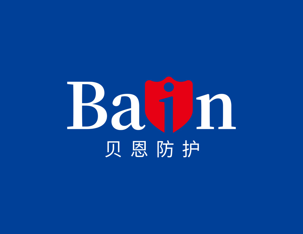 貝恩防護Bain品牌LOGO設計(jì),主營業(yè)務為(wèi)口罩兒(ér)童口罩