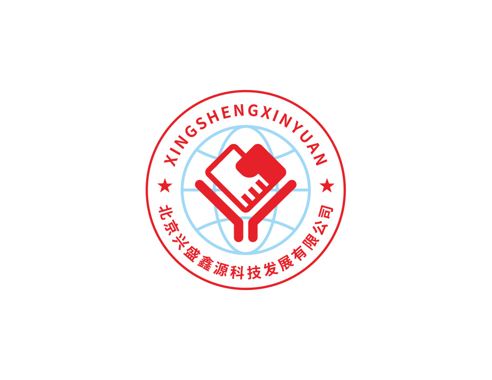 北(běi)京興盛鑫源科(kē)技(jì)發展有(yǒu)限公司LOGO設計(jì)